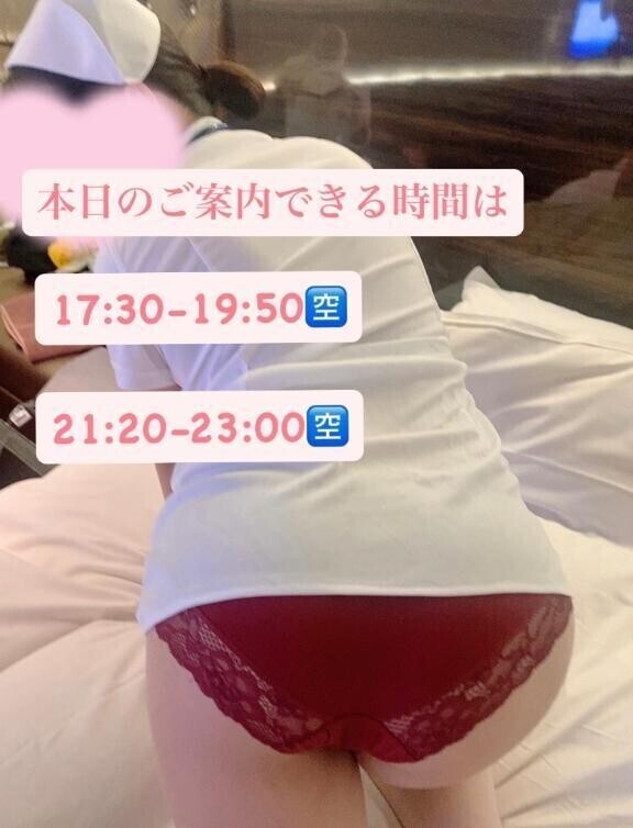 本日のご案内は…