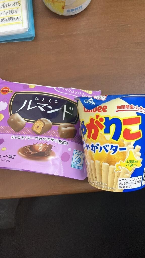 4/15 1:00~꒰💌꒱