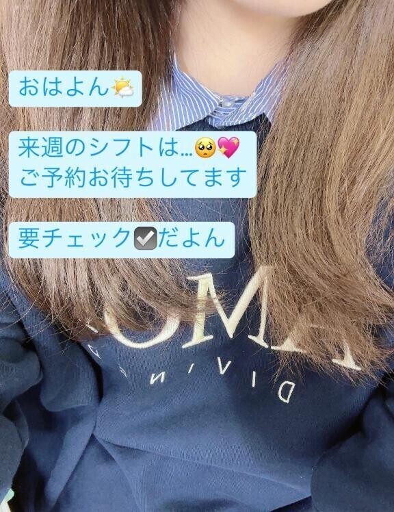 来週のシフト発表😮💖