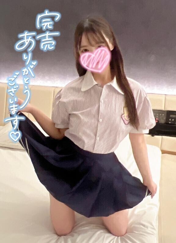 完売💖