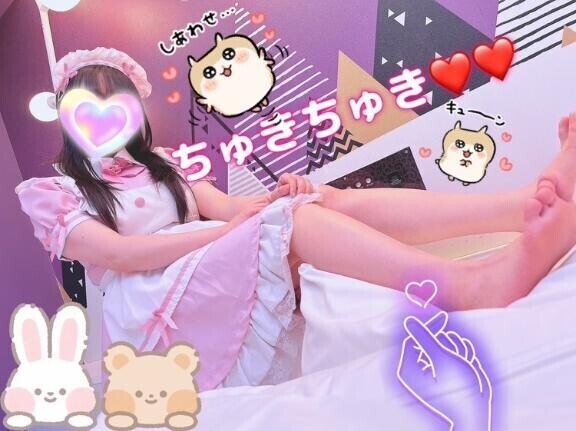 成長した姿を