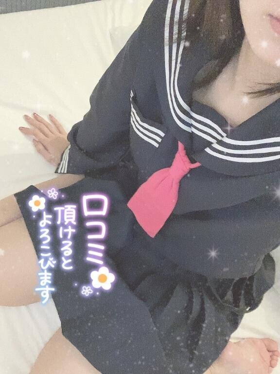 教えて？？