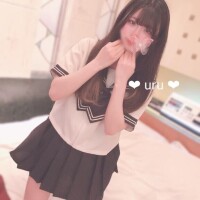 うる