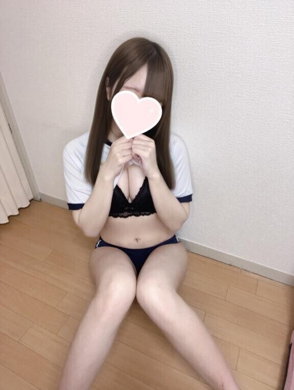 いるよ♡
