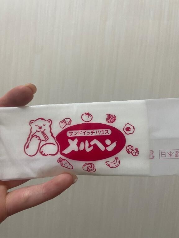 かわいい！