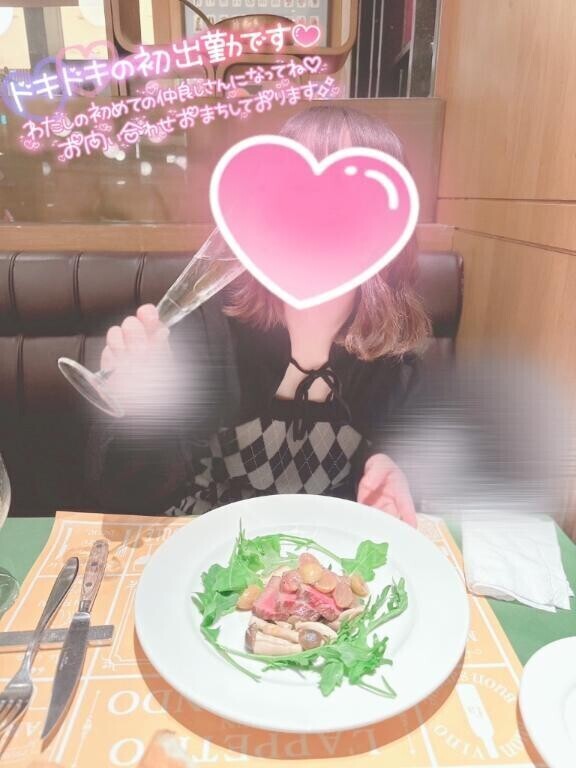 はじめまして💗