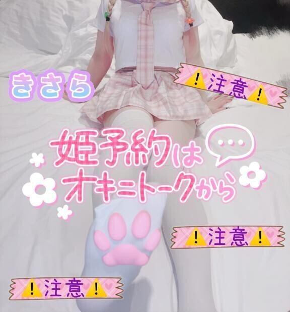 🍒   🚨⚠️注意⚠️🚨   🍒
