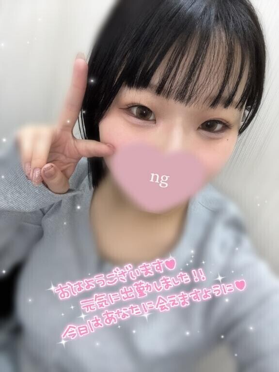 います🙋‍♀️😚