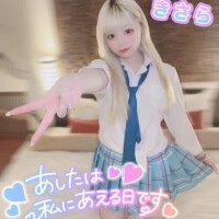 きさら