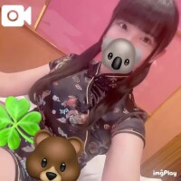 あみ