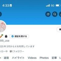 さな