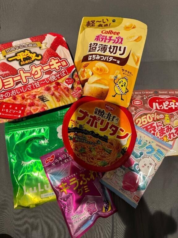 お礼💌
