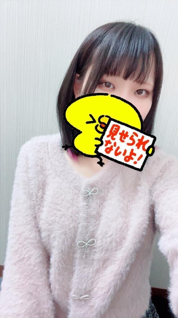 はじめまして！