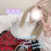 きさら