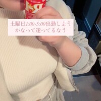さな