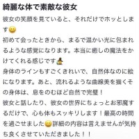 るな
