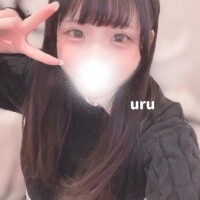 うる