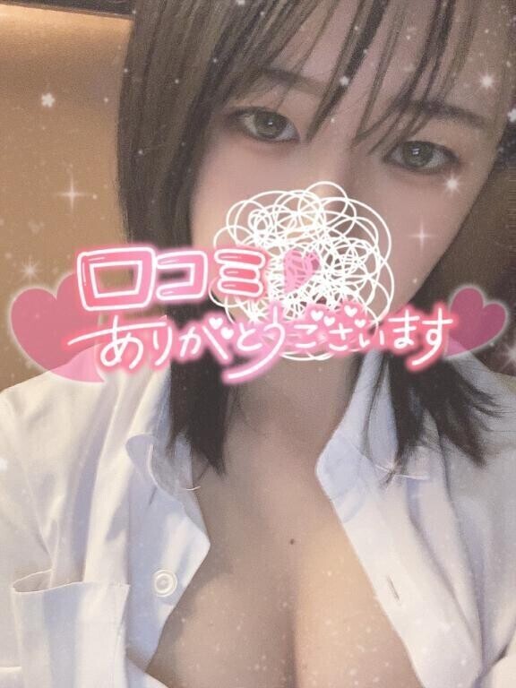 💌受け取りました