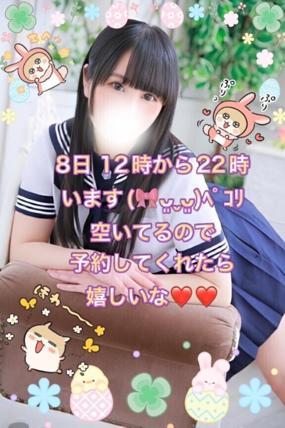 ❤️出勤予定❤️