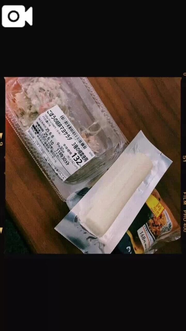 お兄さんは何食べた？🍙✨