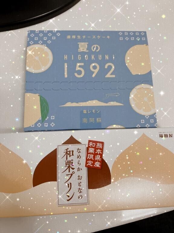 半年ぶりでしたね‎|•'-'•)و