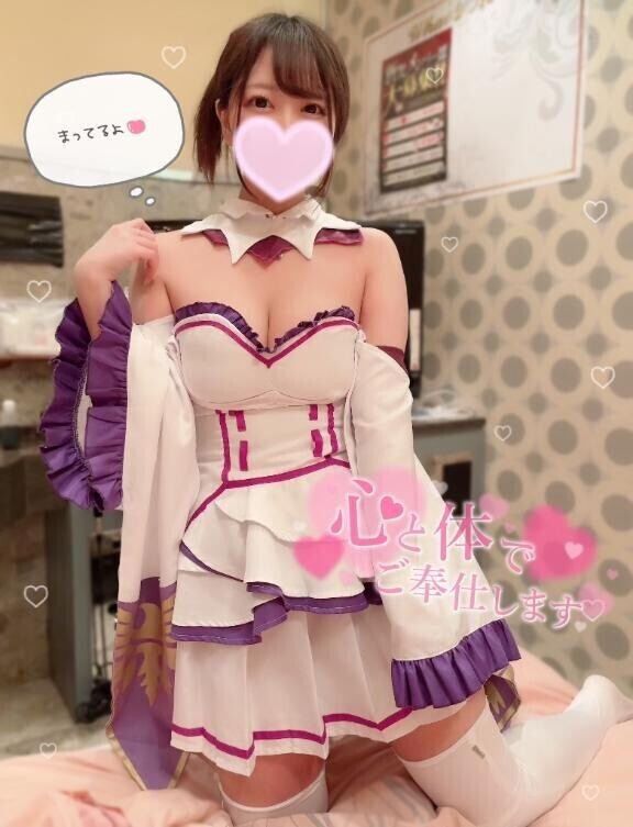 おはよ💖