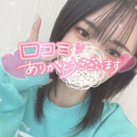 めい