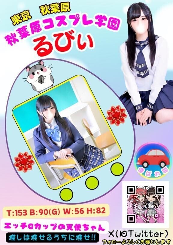 フォローしてね💕︎💕︎