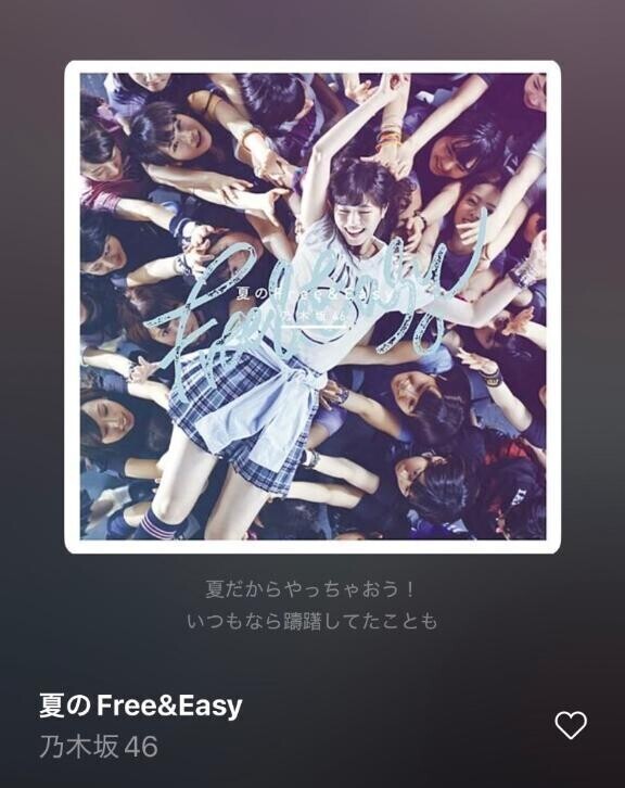 向かってます✨️
