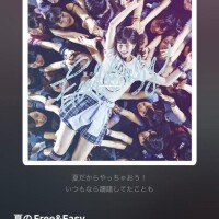 えれん