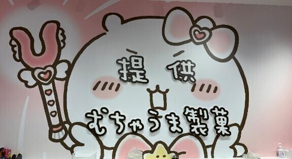 💌