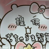 らん