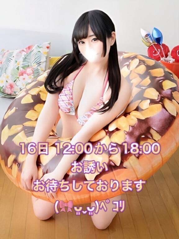 明日😌❤️❤️