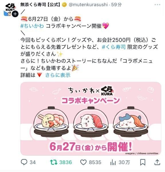 おはよ〜💘