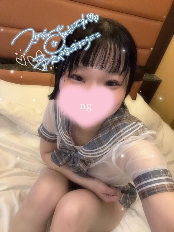 次回18日います😚