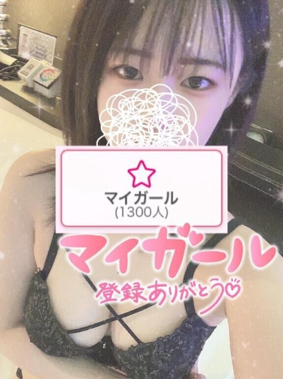 ♡１，３００人♡