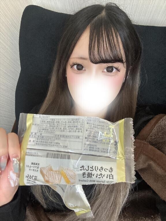 最近ハマってるやつ