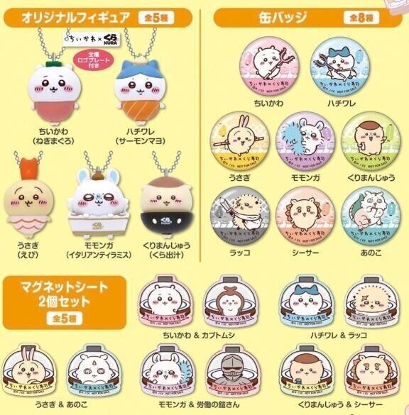 出勤したよん