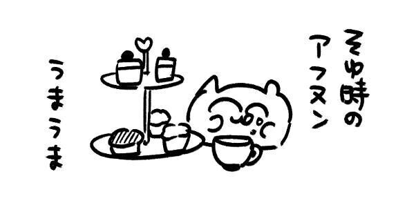 へとへと💧
