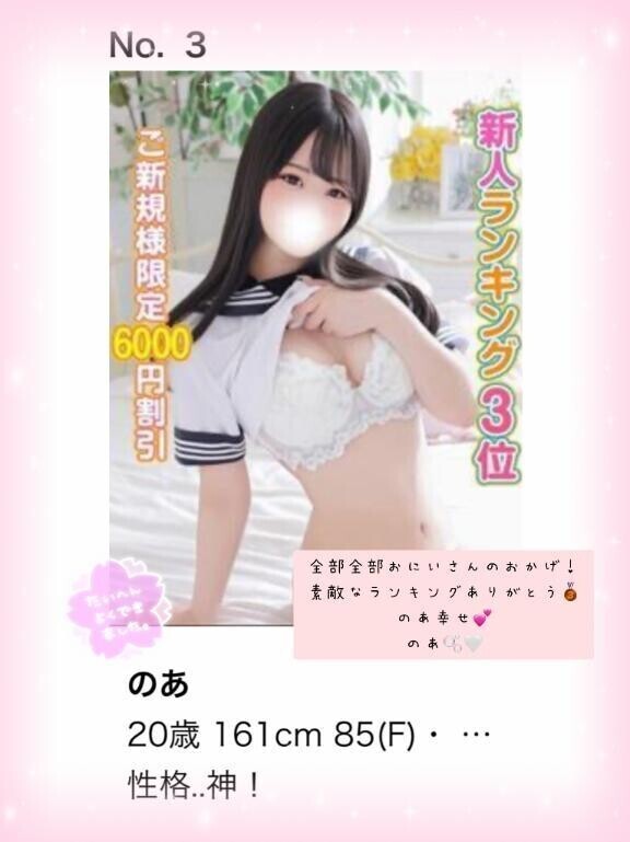 嬉しいこと…❣️