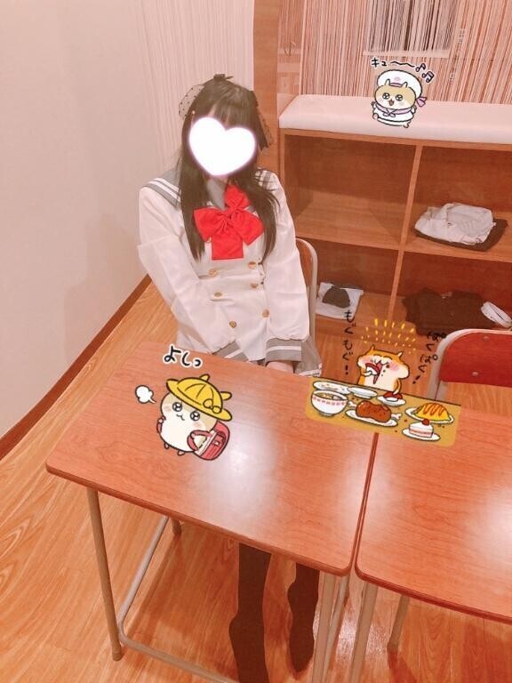 20時から😌