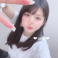 うる