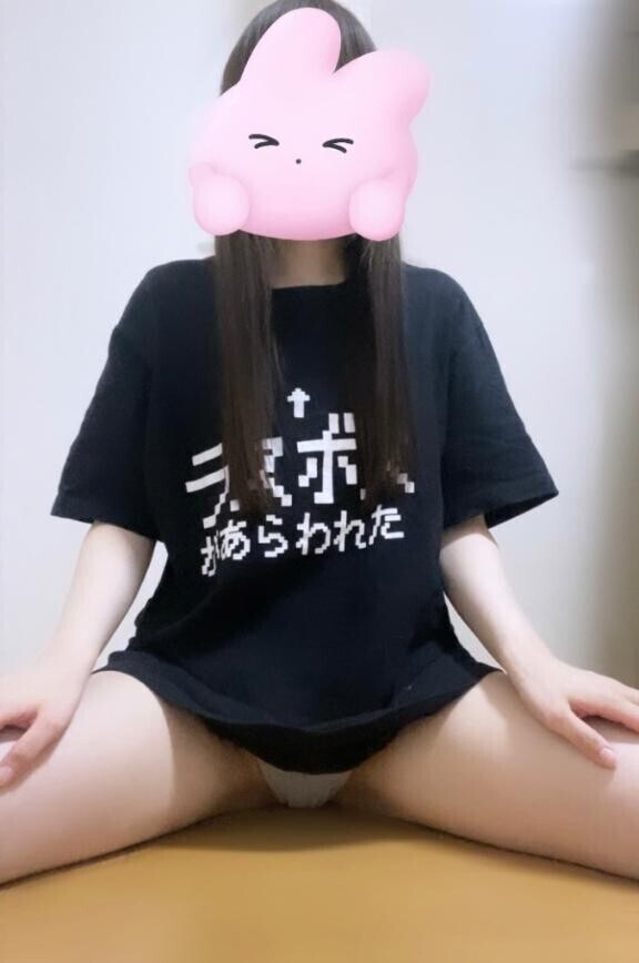 ラスボスがあらわれた
