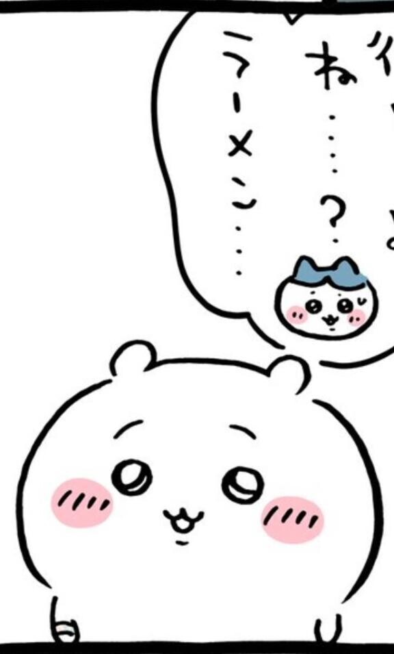あつぃ……あつぃよぉ…