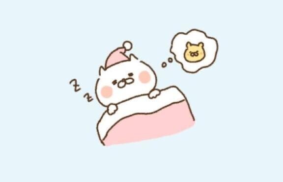 おやすみなさい！