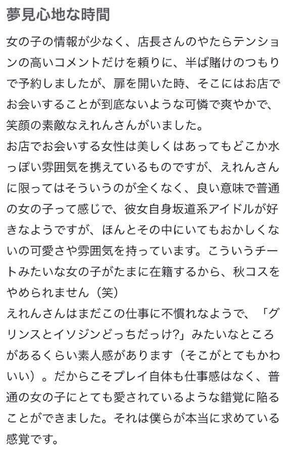 お礼です🤍