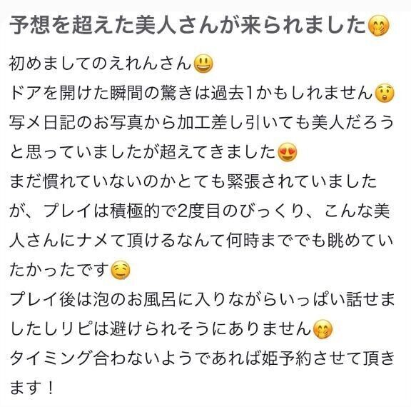お礼です‎️🩵