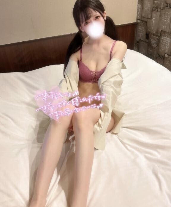 150分本指名さま🧸💌