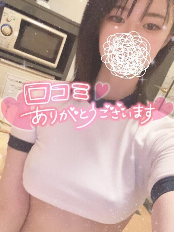 💌受け取りました