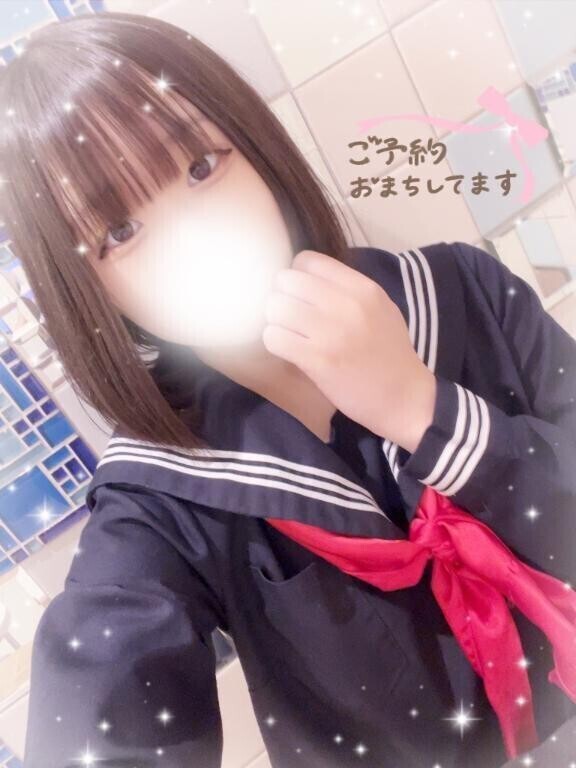 出勤するよ〜♡